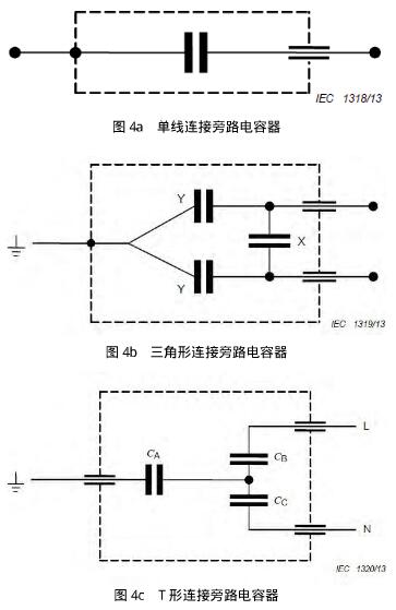 旁路电容器的毗连方法