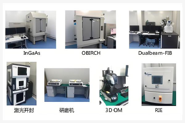 元器件破损性物理剖析（DPA）检测机构